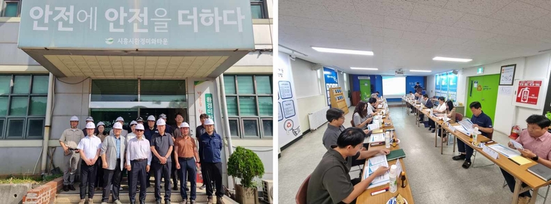 사진1(시흥시-공사 특별안전대책회의) ▲사진2(시흥시-공사 특별안전대책회의) ⓒ타임즈