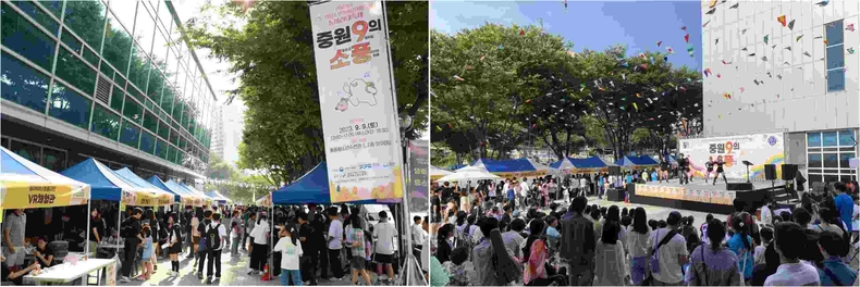 중원청소년수련관, “중원9의 소풍” 축제 성료 ⓒ타임즈