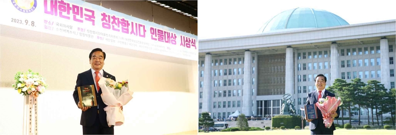국회도서관 강당에서 개최된 ‘대한민국 칭찬합시다 인물대상’시상식에서 ‘기초의회’부문 대상 수상자로 선정됐다(2) ⓒ타임즈