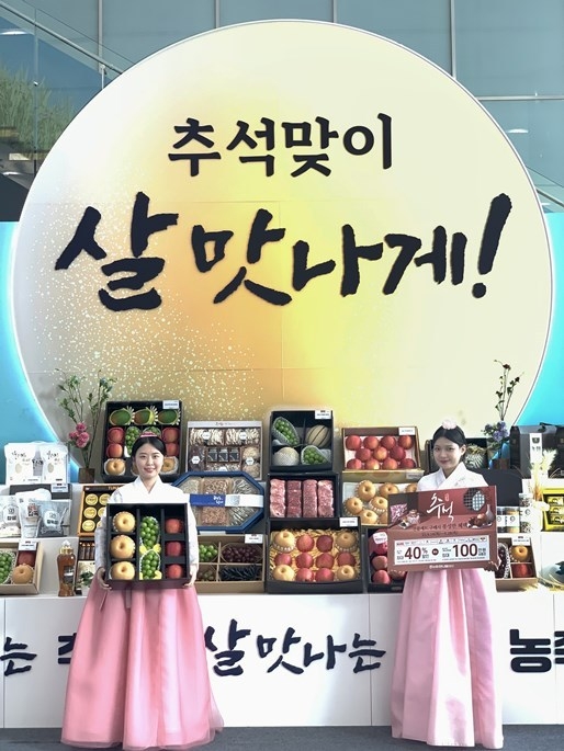 다가오는 추석 명절을 맞이하여 오는 28일까지 전국 하나로마트에서 본격적인 추석 선물세트 할인행사를 실시 ⓒ타임즈 