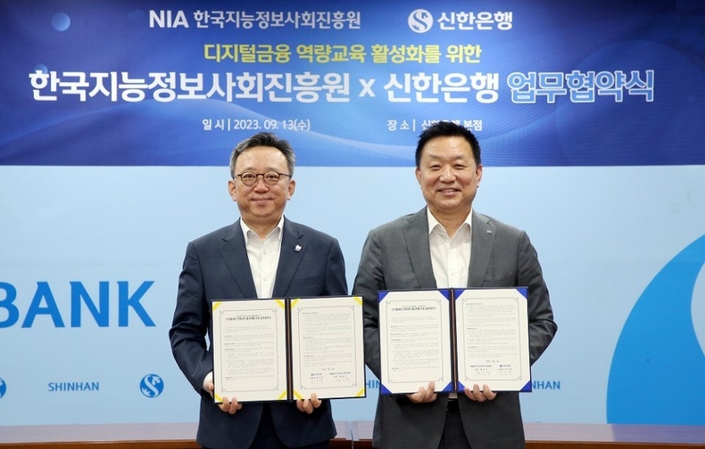 신한은행 한국지능정보사회진흥원 업무협약 사진 1 ⓒ타임즈<br>
사진설명1) 서울시 중구 소재 신한은행 본점에서 진행된 디지털금융 역량교육 활성화를 위한 업무협약식에서 신한은행 정상혁 은행장(왼쪽), 한국지능정보사회진흥원 황종성 원장이 협약식 이후 기념촬영 하는 모습