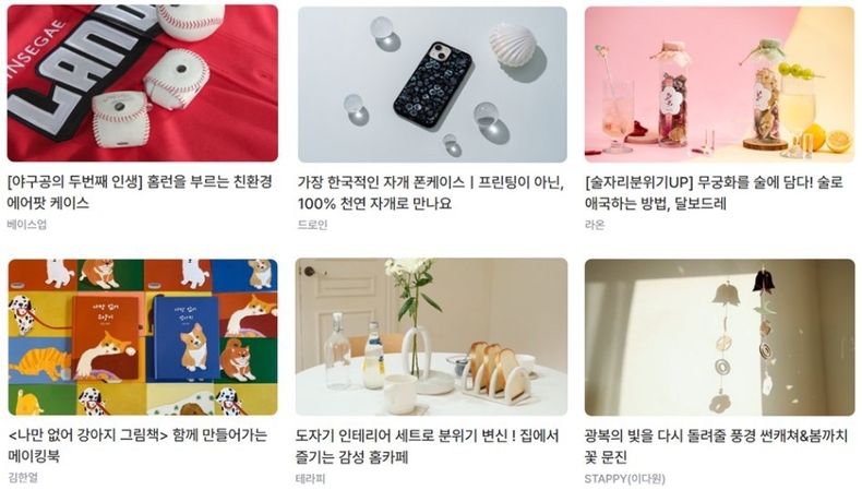 성남시청소년재단, wadiz(와디즈)와 함께 청년창업 첫 경험 돕는다 ⓒ타임즈