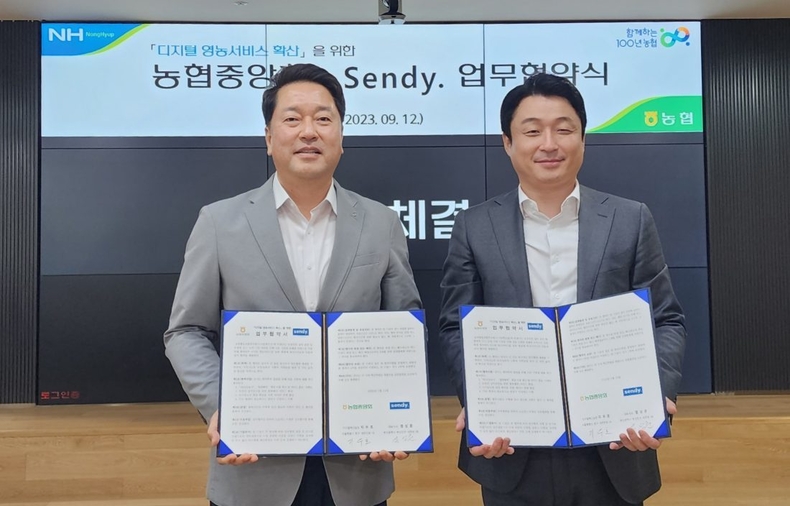 「NH오늘농사」의 출하배차 서비스 확대 및 현장 이용 확산을 위한 업무협약(MOU)을 체결했다고 12일 밝혔다 ⓒ타임즈