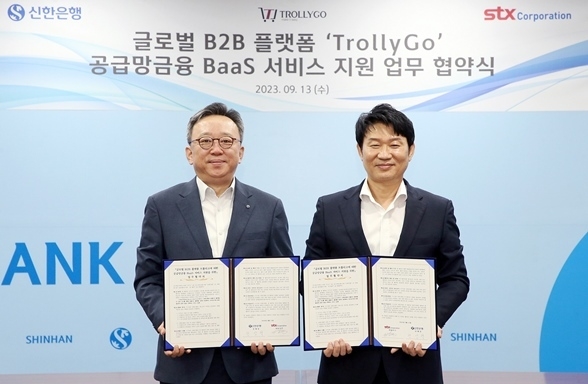 지난 13일 서울시 중구 소재 신한은행 본점에서 진행된 ‘글로벌 B2B 플랫폼 트롤리고 공급망 금융 BaaS 서비스 지원 업무협약식’에서 신한은행 정상혁 은행장(왼쪽), STX 박상준 대표가 협약식 이후 기념촬영 하는 모습 ⓒ타임즈