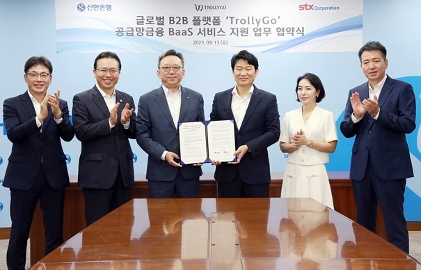 지난 13일 서울시 중구 소재 신한은행 본점에서 진행된 ‘글로벌 B2B 플랫폼 트롤리고 공급망 금융 BaaS 서비스 지원 업무협약식’에서 신한은행 정상혁 은행장(왼쪽에서 3번째), STX 박상준 대표(왼쪽에서 4번째)가 협약식 이후 관계자들과 기념촬영 하는 모습 ⓒ타임즈