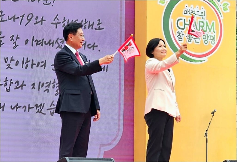 (04) 제50회 양평군민의 날 ⓒ타임즈