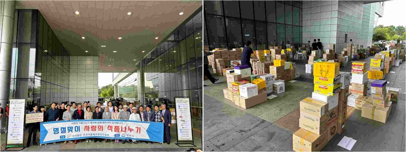 위생정책과-㈔우리식품제조협업인협회 주최로 9월 15일 성남시청 광장에서 열린 ‘사랑의 식품 나누기 행사’ 기념사진(2) ⓒ타임즈<br>
위생정책과-㈔우리식품제조협업인협회 주최로 9월 15일 성남시청 광장에서 열린 ‘사랑의 식품 나누기 행사’ 먹거리 상자들(3)▲