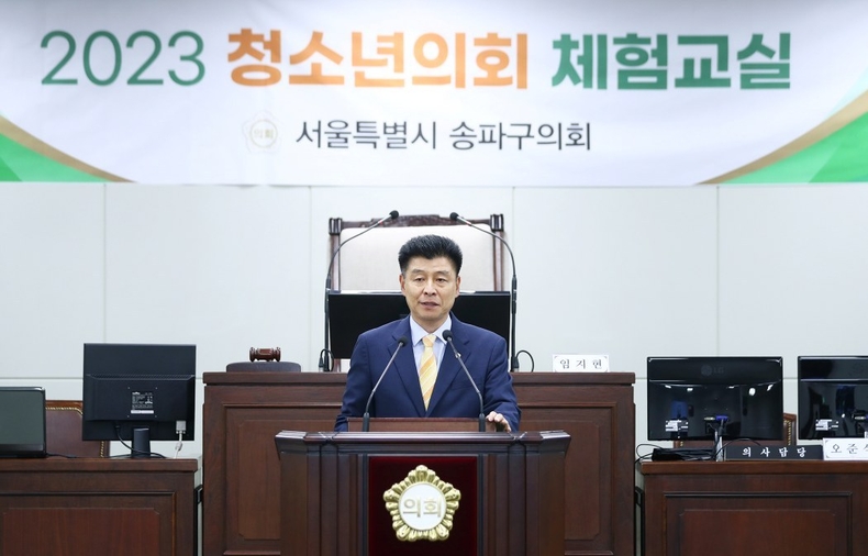 송파구의회(의장 박경래)는 송파구의회 4층 본회의장에서 가원중학교 학생 21명을 대상으로 2023년 하반기 청소년 의회체험교실을 개최하였다(1) ⓒ타임즈