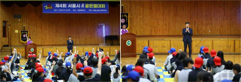 송파구 오륜중학교 체육관에서 열린 ‘제4회 서울시 효(孝) 골든벨대회’에 참석했다(2) ⓒ타임즈 
