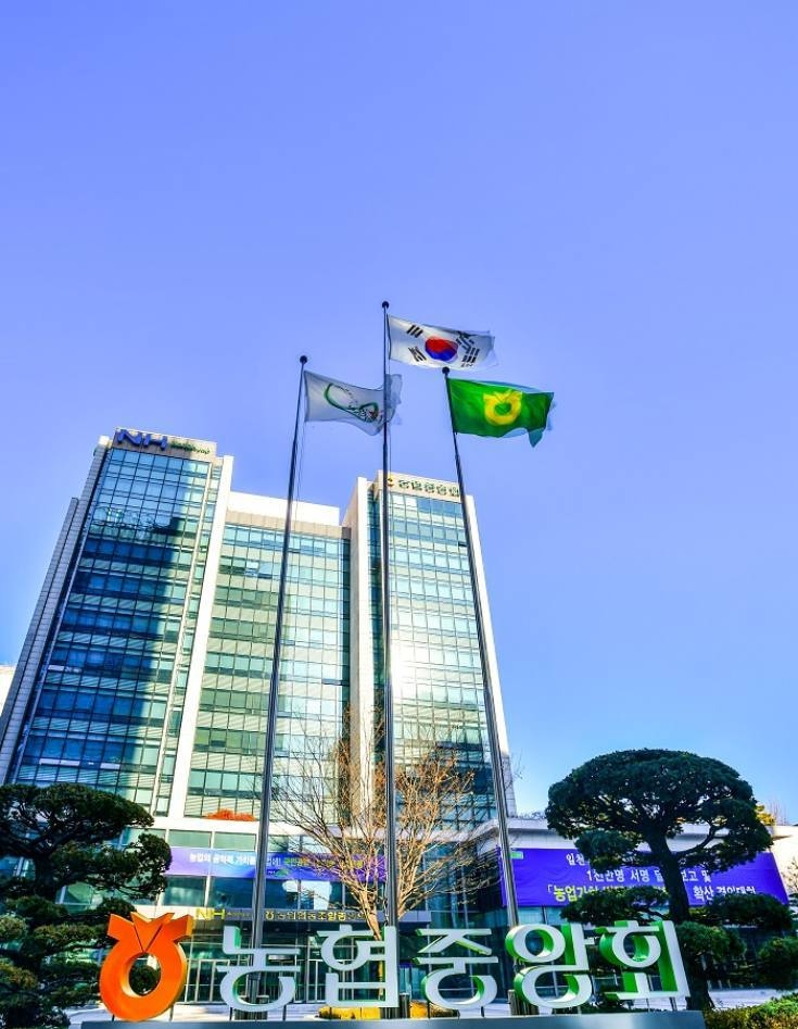 2023년 하반기 1,100명의 농·축협 신규직원 공개 채용을 실시한다고 18일 밝혔다 ⓒ타임즈