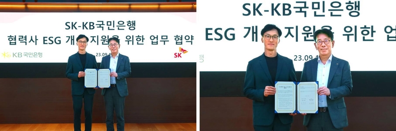 (보도사진) KB국민은행. SK그룹과 `ESG경영확대와 사회적 가치증진 협력을 위한 양해각서` 체결 ⓒ타임즈<br>
사진설명 : 19일 서울시 종로구에 위치한 SK 본사에서 진행된 양해각서 체결 행사에서 조경목 SV위원회 위원장(좌측)과 이재근 KB국민은행장이 기념 촬영을 하고 있다.