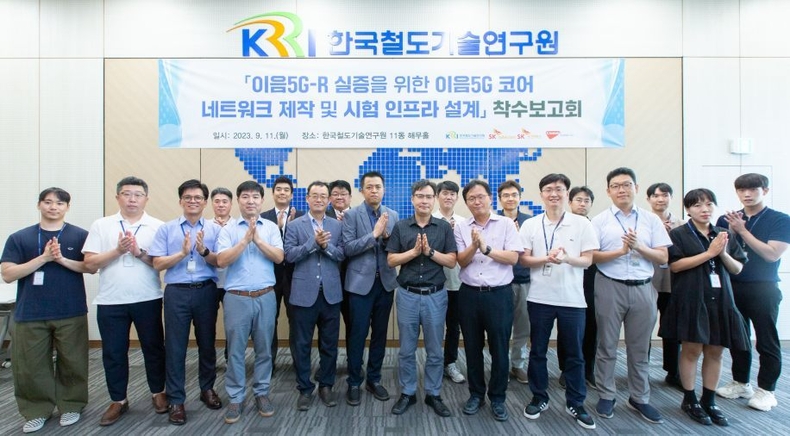 SKT, 철도연과 차세대 철도 통신 ‘이음 5G-R’ 개발한다1 ⓒ타임즈<br>
※ 사진설명 : SK텔레콤은 한국철도기술연구원과 함께 차세대 철도통신인 이음 5G-R 통신 시험망 구축 및 실증 사업을 진행한다고 20일 밝혔다.<br>
사진1 : SKT와 한국철도기술연구원, 콘텔라, SK오앤에스 관계자들이 ‘이음5G-R 실증을 위한 이음5G코어 네트워크 제작 및 시험 인프라 설계’ 착수보고회 종료 후 기념사진을 촬영하고 있다.