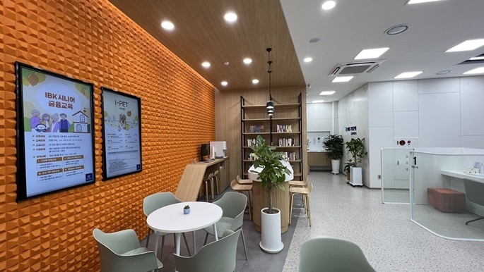 IBK금융배움터 고객라운지 ⓒ타임즈