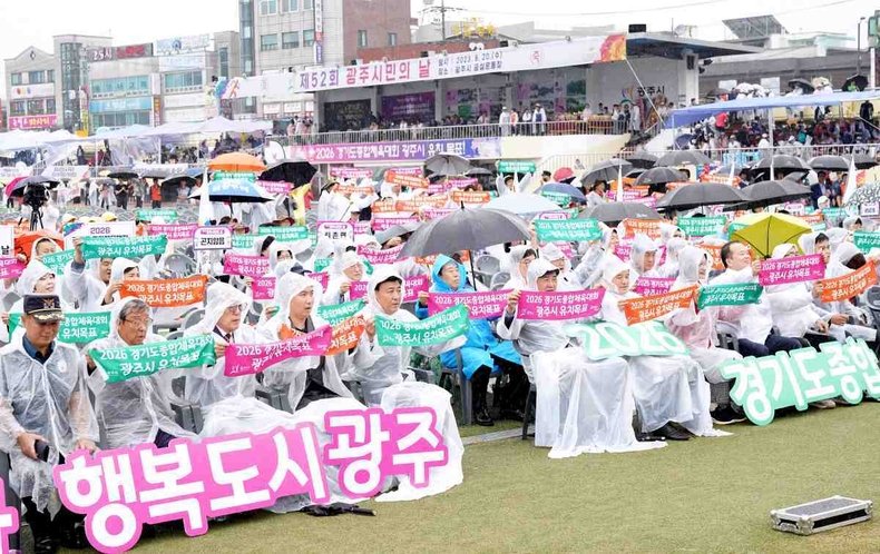 광주시, 제52회 광주시민의 날 성료 (2) ⓒ타임즈