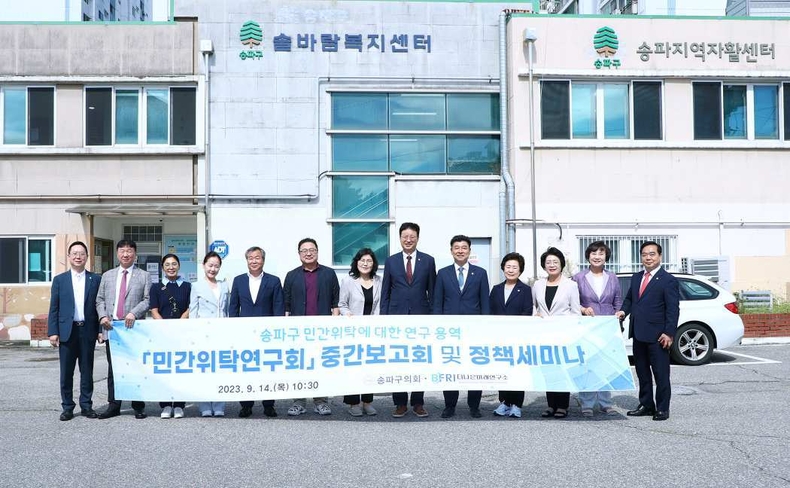 솔바람복지센터 ⓒ타임즈