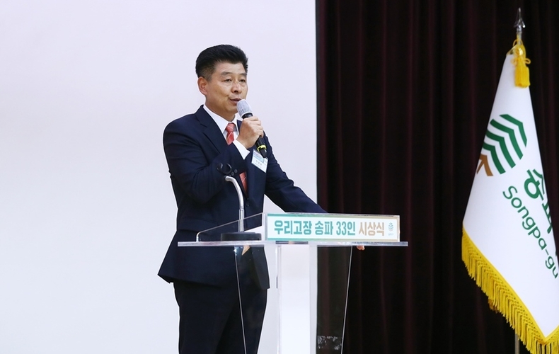 9월 20일(수) 15시 송파구청 4층 대강당 에서 개최된 ‘2023년 위대한 도전한국인 우리고장 송파 33인’ 시상식에 참석 2 ⓒ타임즈