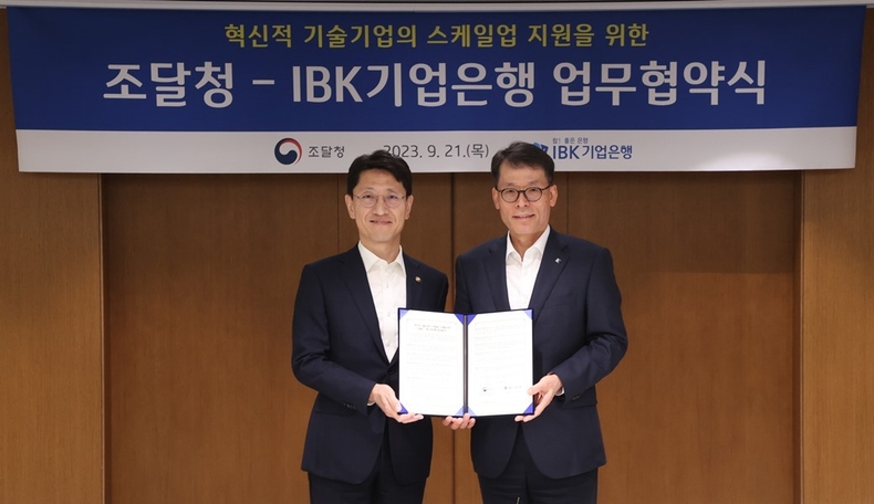 사진은 21일 서울 중구 을지로 기업은행 본점에서 열린 ‘IBK기업은행-조달청 혁신적 기술기업의 스케일업 지원을 위한 업무협약식’에서 김성태 IBK은행장(오른쪽)과 김윤상 조달청장(왼쪽)이 기념촬영을 하고 있는 모습 ⓒ타임즈 