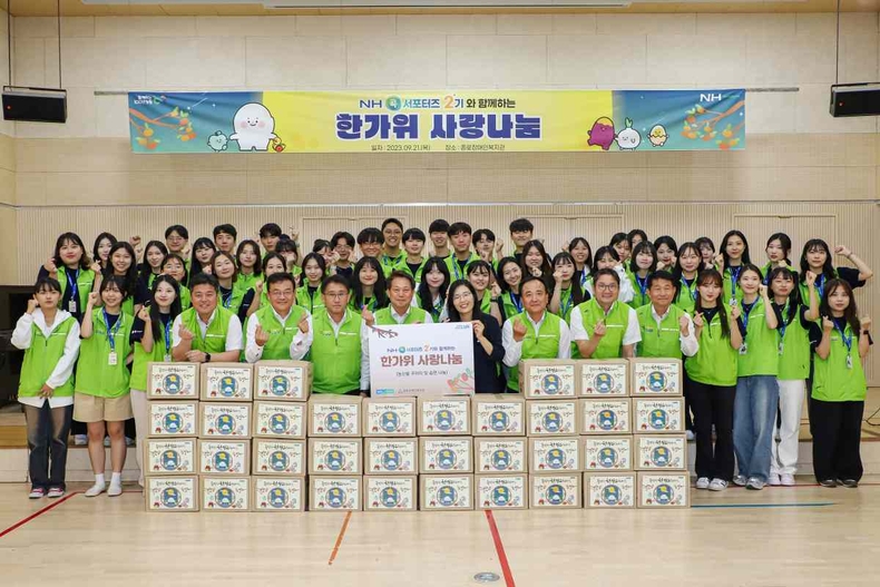 22일 서울시 중구 농협중앙회 본관에서 해단식을 가졌다. ⓒ타임즈