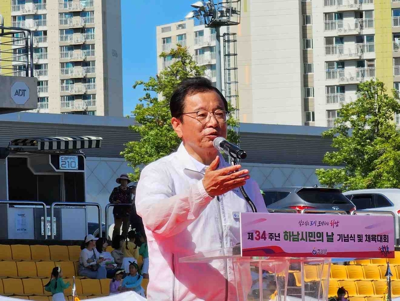2023 하남시민의 날 기념식 및 현장 사진(2) ⓒ타임즈