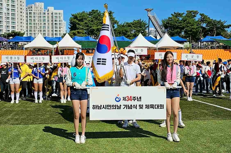2023 하남시민의 날 기념식 및 현장 사진(9) ⓒ타임즈