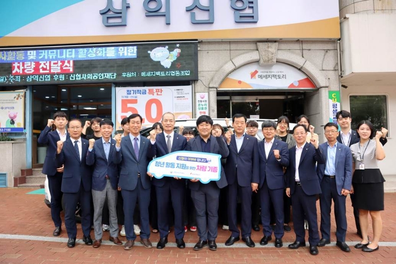 사진2. 신협사회공헌재단이 지난 25일(월), 메세지팩토리협동조합에 어부바 차량을 기증하고 관계자들과 기념촬영을 하고 있다. ⓒ타임즈