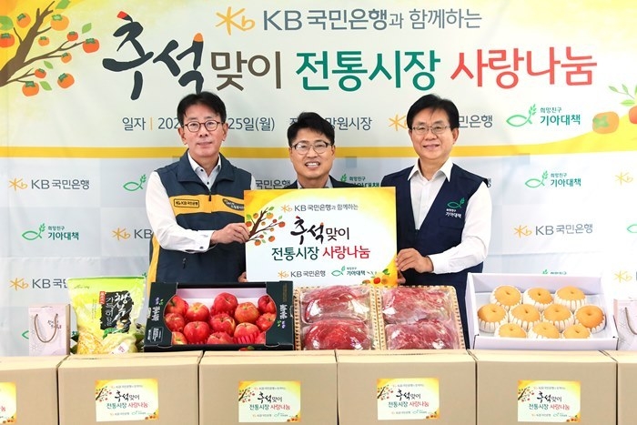 <strong>25일 서울 마포구 망원시장에서 열린 추석맞이 ‘전통시장 사랑나눔 행사’ 에서 (왼쪽부터)이재근 KB국민은행장, 김진철 망원시장 상인회장, 유원식 희망친구 기아대책 회장이 기념촬영을 하고 있다. </strong>ⓒ타임즈