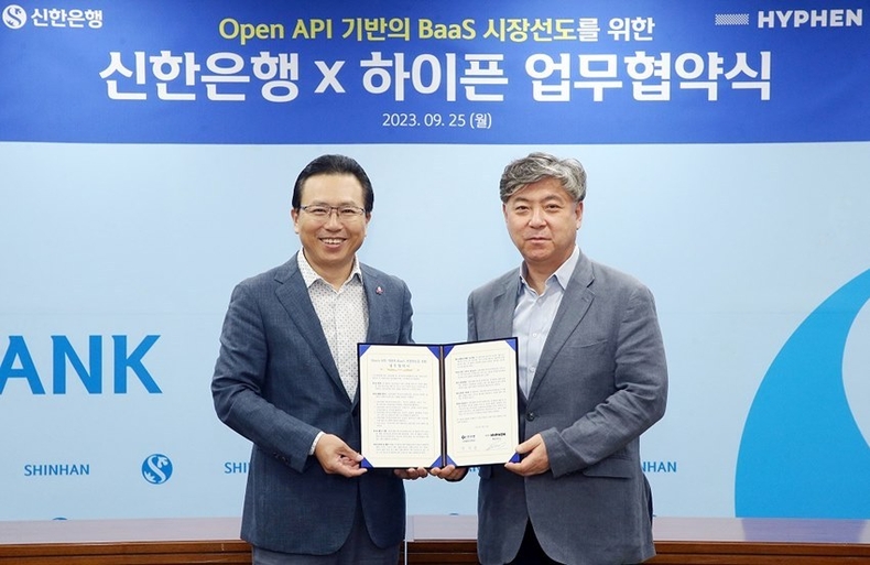 지난 25일 서울시 중구 소재 신한은행 본점에서 진행된 업무협약식에서 신한은행 전필환 오픈이노베이션 그룹 부행장(왼쪽), 하이픈코퍼레이션 김대원 대표이사가 협약식 이후 기념촬영하는 모습 ⓒ타임즈