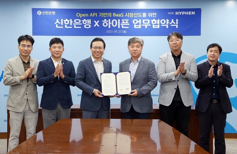 지난 25일 서울시 중구 소재 신한은행 본점에서 진행된 업무협약식에서 신한은행 전필환 오픈이노베이션 그룹 부행장(왼쪽에서 세번째), 하이픈코퍼레이션 김대원 대표이사(왼쪽에서 네번째)가 협약식 이후 관계자들과 기념촬영하는 모습 ⓒ타임즈