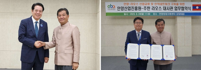 최대호 안양시장과 쏭칸 루앙무닌턴 주한 라오스 대사 ▲협약식 ⓒ타임즈
