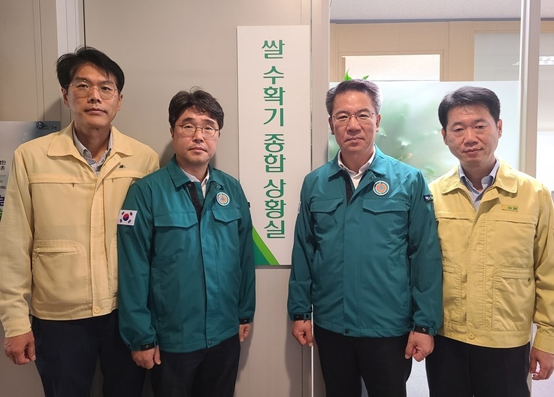 25일 농협중앙회 본관에서「2023년 쌀 수확기 종합상황실」현판식을 개최하고 수확기 쌀 수급안정을 위한 종합상황실을 개소 ⓒ타임즈
