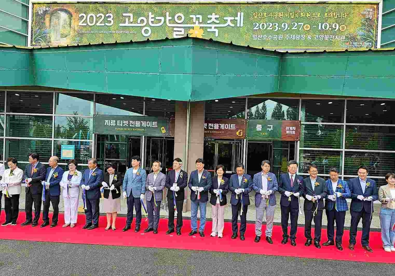 (포토뉴스) 2023고양가을꽃축제 사진(2) ⓒ타임즈