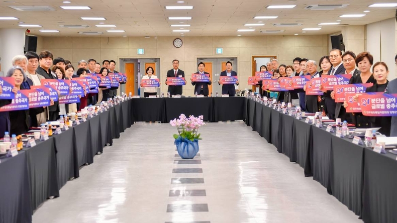 민주평통 출범식 사진 1 ⓒ타임즈