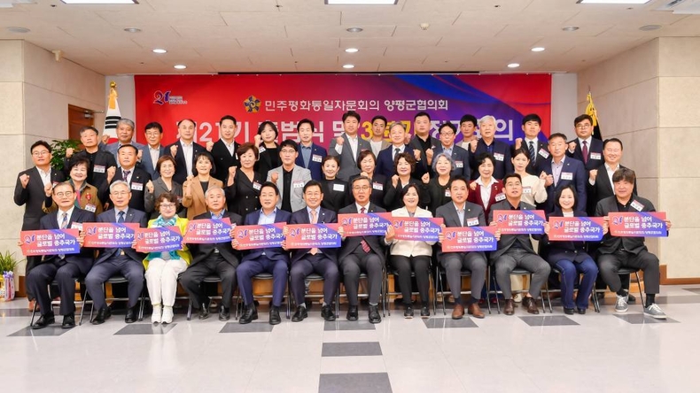 민주평통 출범식 사진 2 ⓒ타임즈
