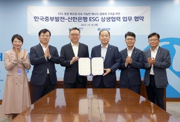 지난 5일 서울시 중구 소재 신한은행 본점에서 진행된 ESG 상생협력 업무협약식’에서 신한은행 정상혁 은행장(왼쪽에서 3번째), 한국중부발전 김호빈 사장(왼쪽에서 4번째)이 협약식 이후 관계자들과 기념촬영 하는 모습 ⓒ타임즈