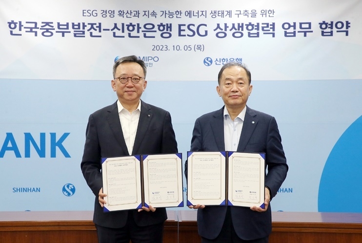 지난 5일 서울시 중구 소재 신한은행 본점에서 진행된 ESG 상생협력 업무협약식’에서 신한은행 정상혁 은행장(왼쪽), 한국중부발전 김호빈 사장이 협약식 이후 기념촬영 하는 모습 ⓒ타임즈