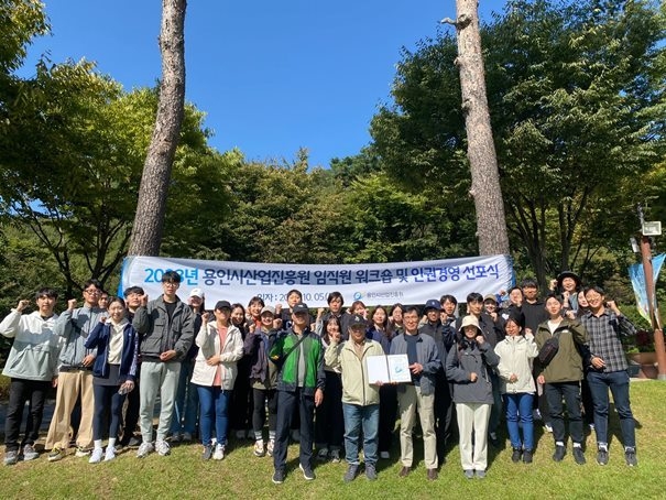 2023년 인권경영 선포식 개최 ⓒ타임즈 