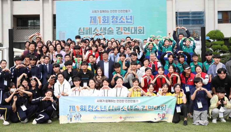 도성훈 인천광역시교육감, 청소년 심폐소생술 경연대회 참석(2) ⓒ타임즈