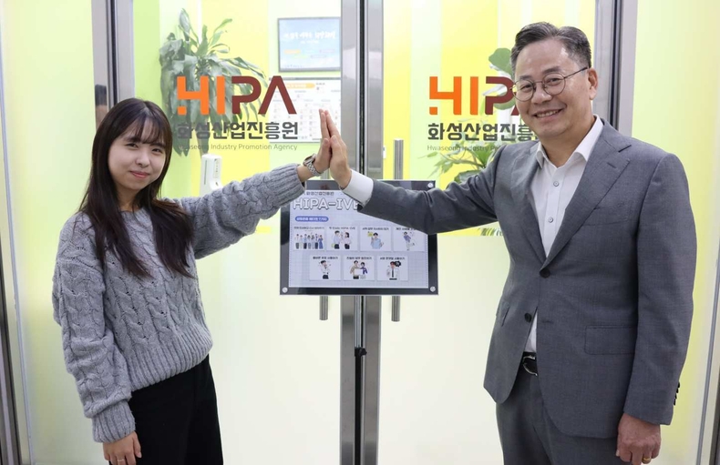 (사진2) 10월 10일 화성산업진흥원 HIPA-IVE DAY에 김광재 화성산업진흥원장과 최연소 직원 하지수 주임이 하이파이브로 인사하고 있다. ⓒ타임즈