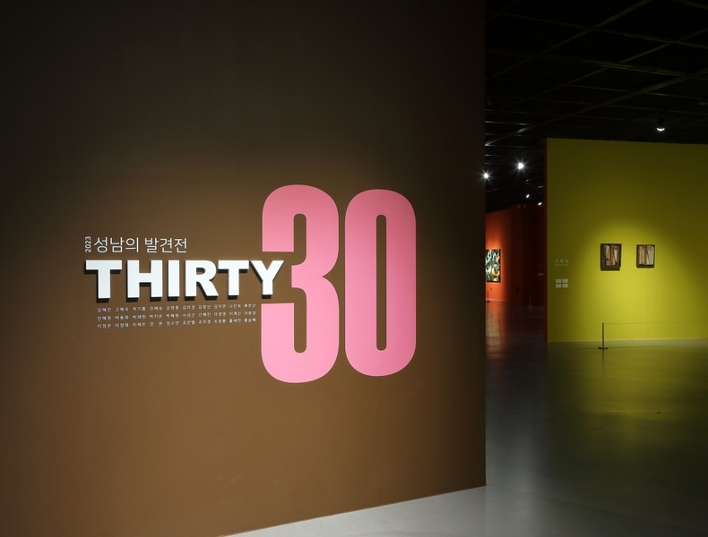 2023 성남의 발견전 <THIRTY> ⓒ타임즈