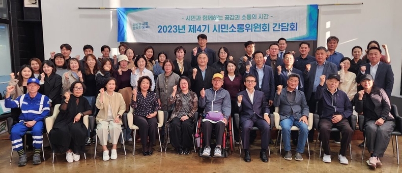 시민소통위원회 3차 간담회 (1) ⓒ타임즈
