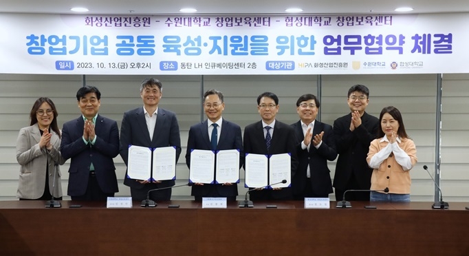 업무협약식 단체사진 ⓒ타임즈