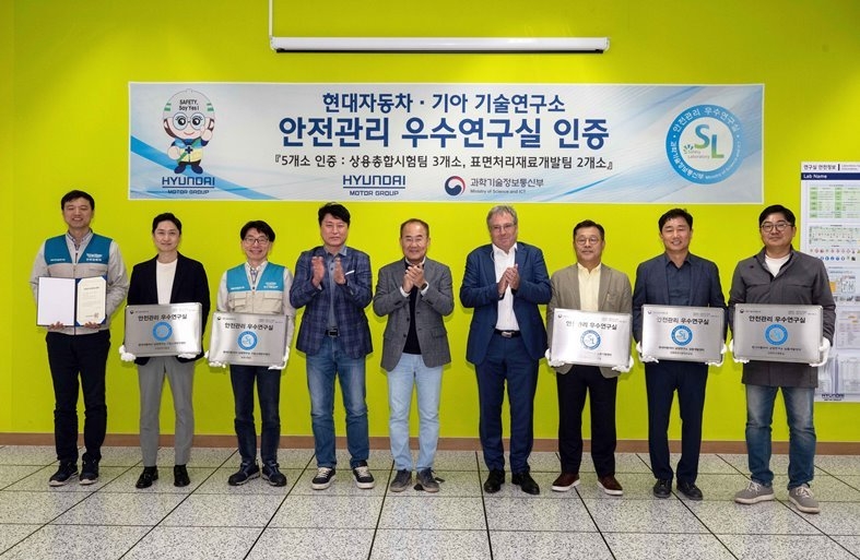  현대차·기아 주요 관계자들이 남양연구소 주요 연구시설 5곳에 대한 ‘안전관리 우수연구실’ 명판 및 인증서를 들고 기념하는 사진 (좌측부터 연구개발안전보건팀 임남수 팀장, 표면처리재료개발팀 최재웅 팀장, 연구개발안전환경실 조태현 실장, 기초소재연구센터 홍승현 상무, CTO 김용화 사장, 상용LCM담당 마틴 자일링어 부사장, 상용개발센터 이윤규 상무, 상용시험실 김정훈 상무, 상용총합시험팀 김경준 팀장) ⓒ타임즈