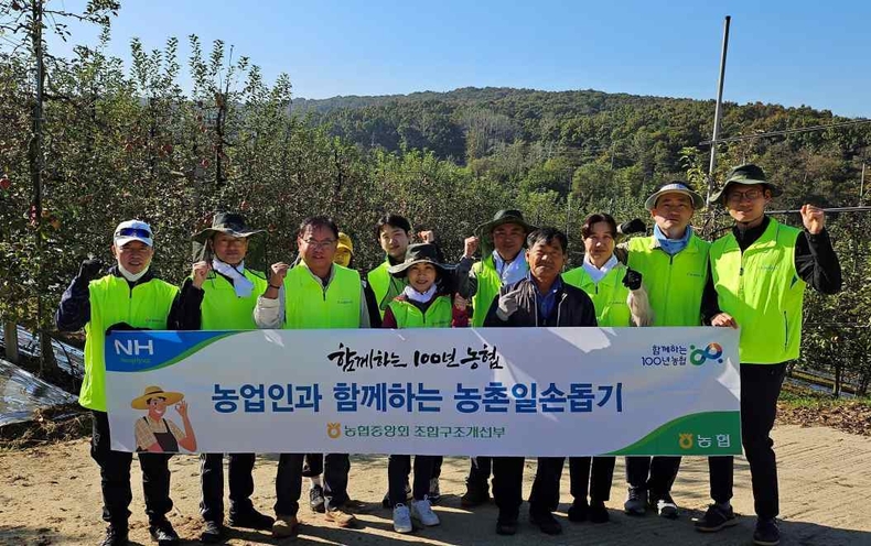 17일 경기도 파주시 군내면 소재 사과 과수원에서 농촌일손돕기를 실시 ⓒ타임즈