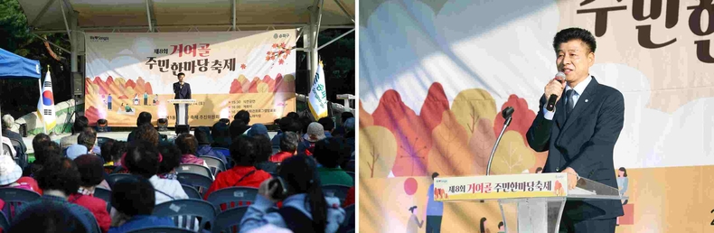송파구의회(의장 박경래)는 10월 14일(토) 16시 송파구 거여근린공원에서 열린 ‘제8회 거여골 주민한마당 축제’에 참석했다(2) ⓒ타임즈