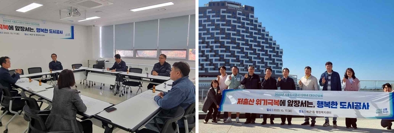 사진1(다자녀 직원 간담회) ▲사진2(거북섬 시흥웨이브 파크 단체사진) ⓒ타임즈