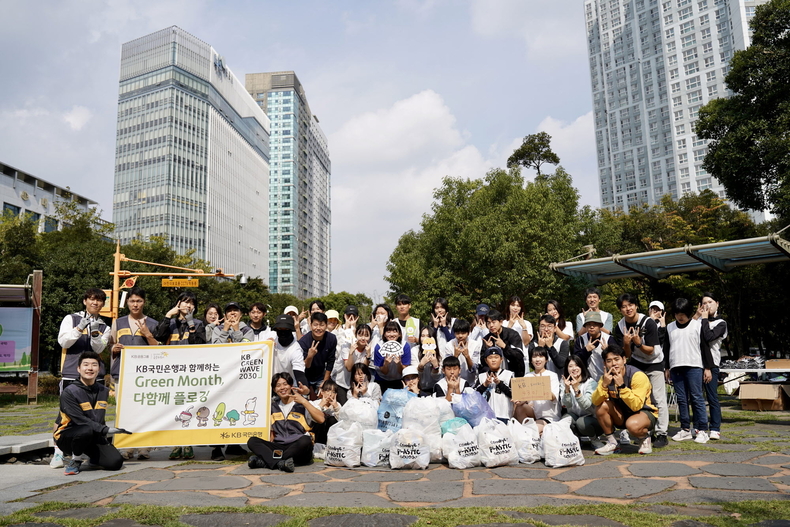 KB국민은행, 광주 상무광장에서‘Green Month, 다함께 플로깅’ ⓒ타임즈