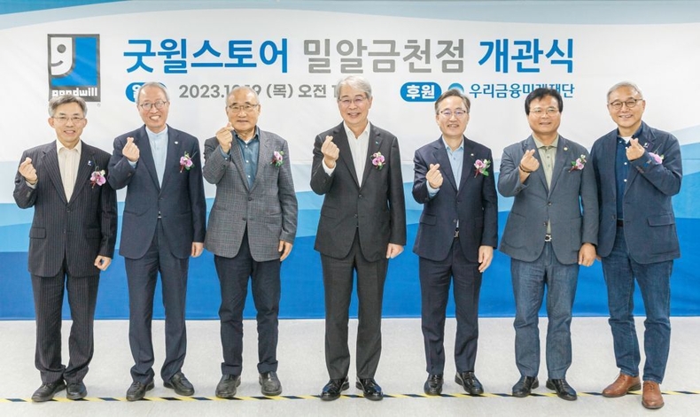 우리금융, 장애인 일자리 창출 위해 굿윌스토어 밀알금천점 오픈_2 ⓒ타임즈<br>
■ 사진설명2 : 왼쪽부터 유영균 한국굿윌산업협회대표, 정형석 밀알복지재단 상임대표, 홍정길 밀알복지재단 이사장, 임종룡 우리금융그룹 회장, 유성훈 금천구청장, 김용술 금천구의회 의장, 한상욱 밀알복지재단 굿윌스토어본부장이 기념촬영을 하고 있다.