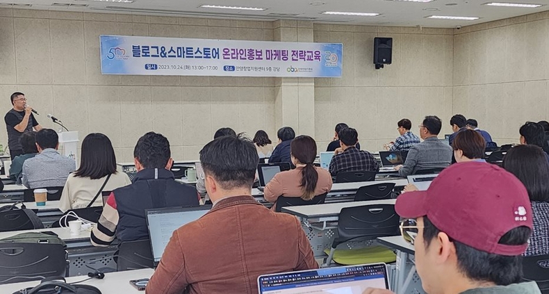 교육사진2 ⓒ타임즈