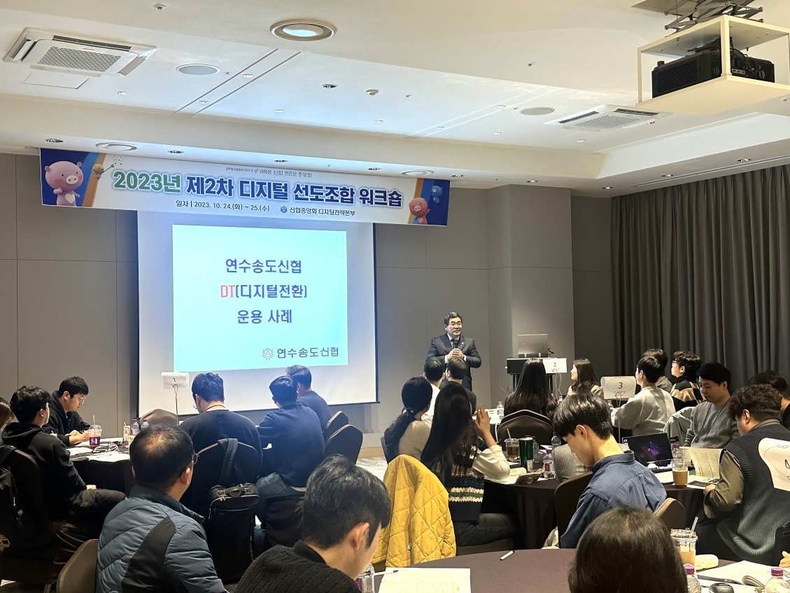 사진2. 연수송도신협 박기철 전무는 조합의 디지털 마케팅 사례를 공유하며 신협이 나가야할 디지털 마케팅의 방향성을 제시하고 있다. ⓒ타임즈 