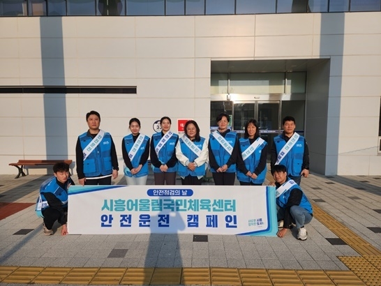지난 25일 ESG경영의 일환으로 안전운전 캠 페인을 실시했다고 밝혔다 1 ⓒ타임즈